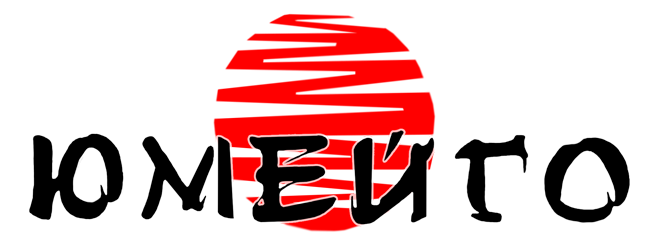 yumeiho.club